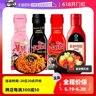 火鸡面酱韩国三养面 酱正宗酱料包奶油酱汁年面瓶装 自营 辣酱