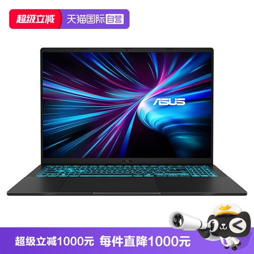 【自营】ASUS/华硕无双Pro 2026 酷睿5 210H 16英寸144Hz高刷电竞屏RTX3050高能显卡AI轻薄本笔记本电脑