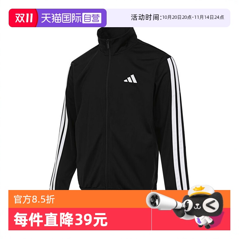 【自营】adidas阿迪达斯男子M 3S TR TT针织无帽运动外套JI8816