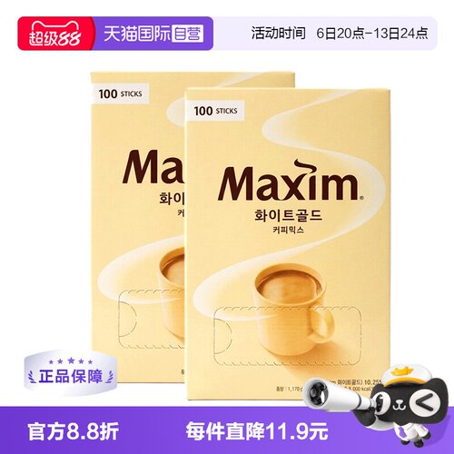 韩国麦馨三合一速溶咖啡粉