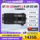 200mmF5.6 中画幅长焦变焦镜头远摄 富士GF100 自营 FUJIFILM