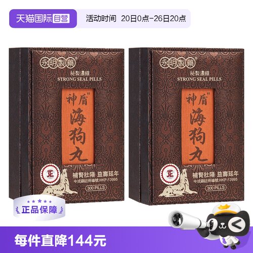 明星爆款 香港有名