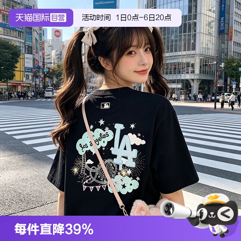 【自营】MLB短袖新款男女装时尚简约复古休闲跑步运动轻便透气T恤图片