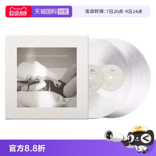 原版正品，2张透明胶12寸唱片