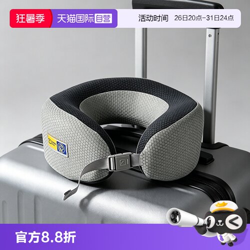 【自营】英国Travel Blue/蓝旅U型枕颈椎枕夏季清凉枕午睡可收纳