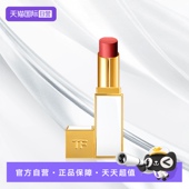 汤姆福特细白管口红滋润唇膏3.3g琉璃焕采唇膏 Ford 自营 Tom