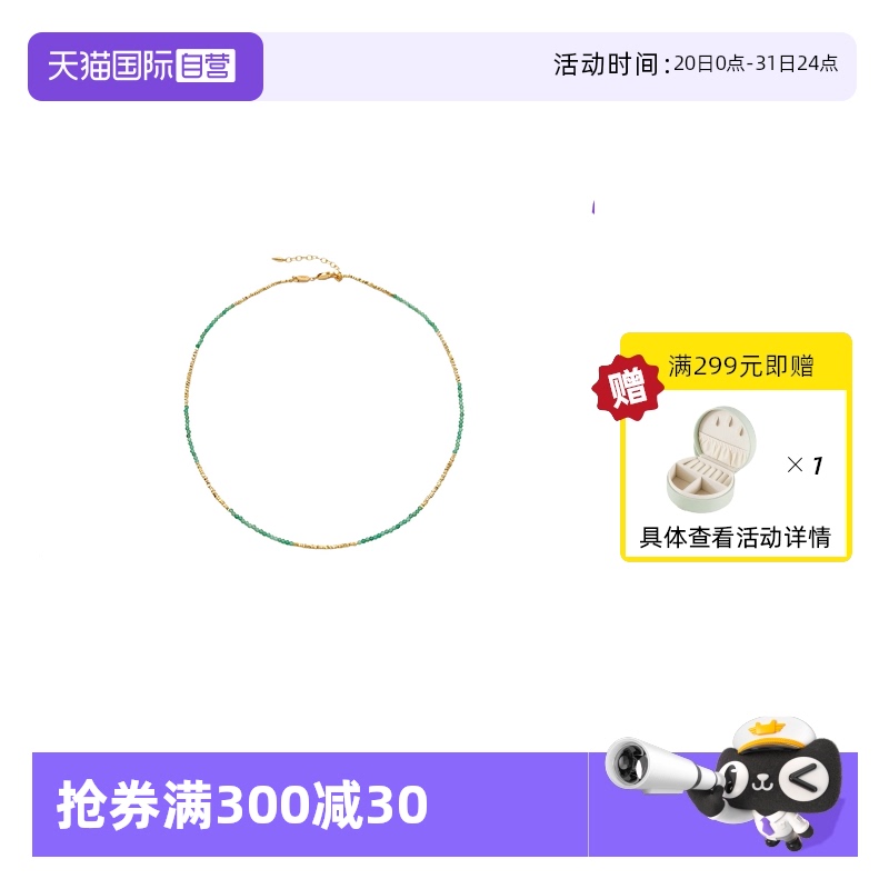 绿玛瑙S925银轻奢个性锁骨链女