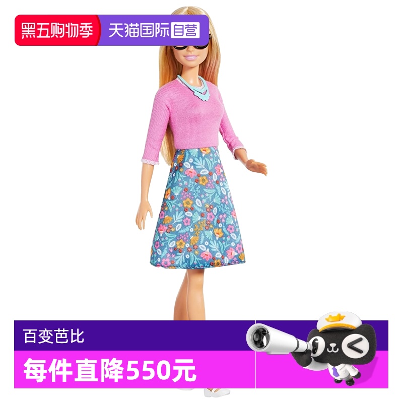 【自营】芭比娃娃之学科教师新生儿护理师职业套装互动女孩玩具