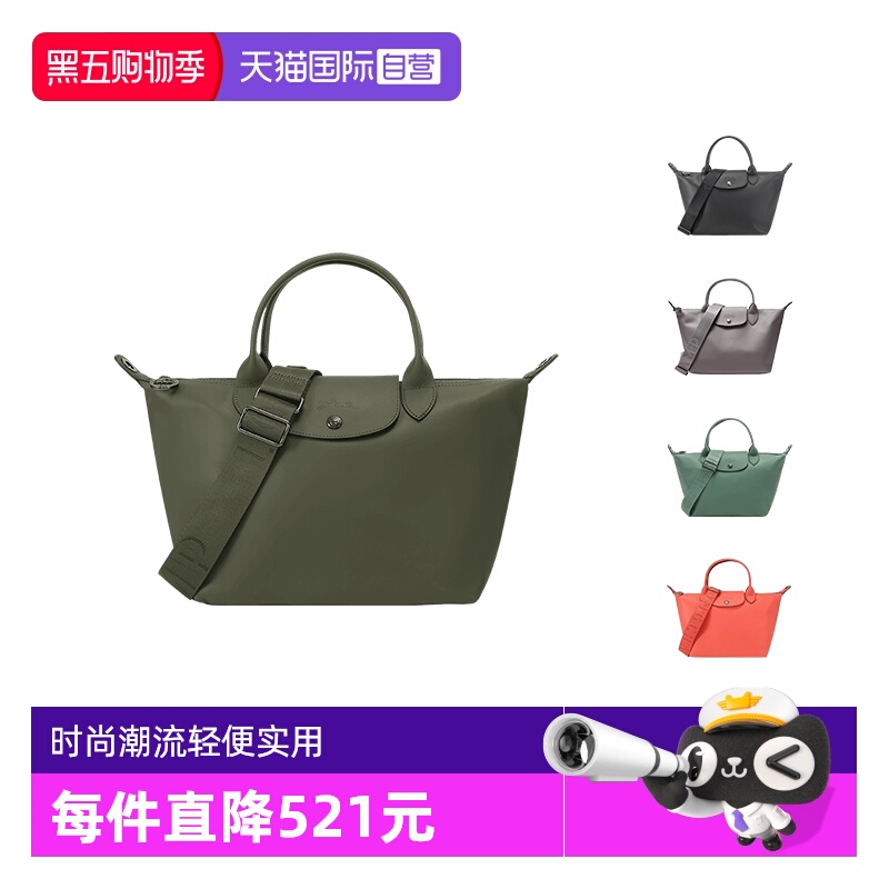 自营珑骧小号手提单肩斜挎饺子包