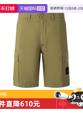 【自营】STONE ISLAND男士休闲工装百慕大短裤五分裤 1015L0803