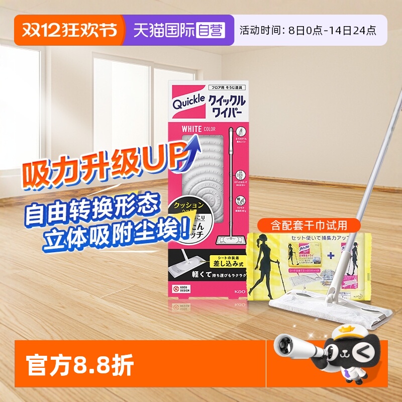 Ӫƽ徲ϰϲֽʪɽϴ 91.87Ԫ(88VIP 95)