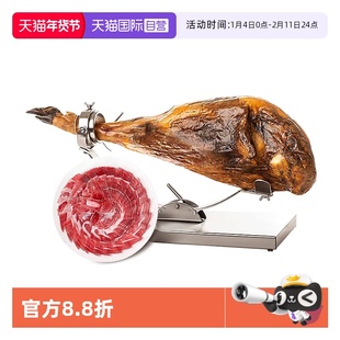 【自营】ibermoso西班牙进口伊比利亚黑猪后腿火腿塞拉诺整腿即食