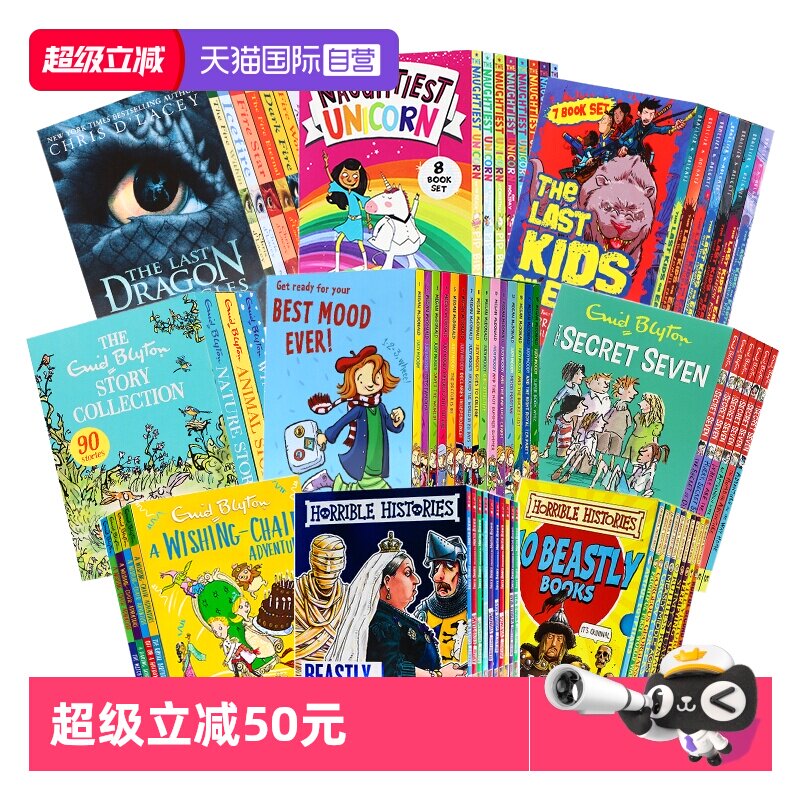 自营可怕的科学系列英文原版