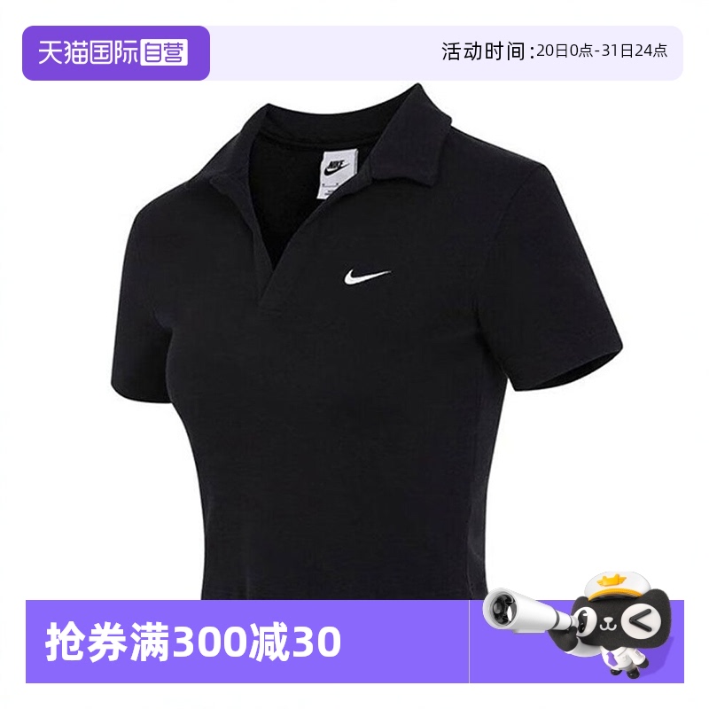 ۻ㣺DV7885-214& XS ӪNIKEͿŮ˶T͸֯POLODV7885-010897.75Ԫ5(179.55Ԫ/88VIP 95)