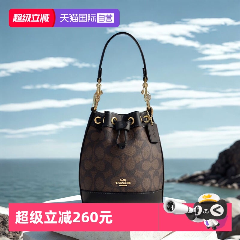 【自营】COACH/蔻驰香港直邮 女士PVC配皮单肩斜挎手提包 CW299
