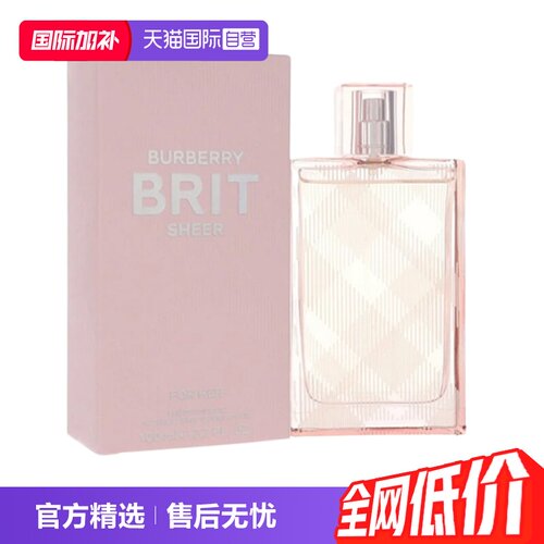 BURBERRY/红粉恋歌女士香水