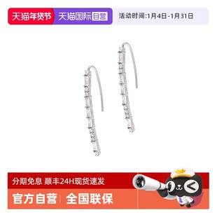 【自营】阿玛尼耳钉一字排钻长款流苏925银小众时尚轻奢送女生