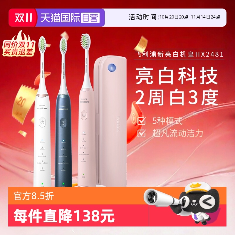 ֵ綯ˢʽŮɱˢ¿HX2481 ɫ