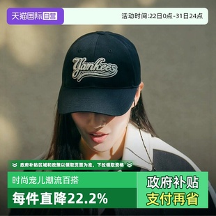 帽子CPVF0 MLB男女情侣学院风软顶棒球帽遮阳鸭舌帽24新款 自营