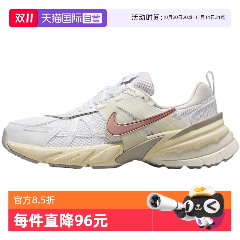 【自营】NIKE耐克女鞋复古休闲跑鞋缓震透气舒适老爹鞋FD0736-112