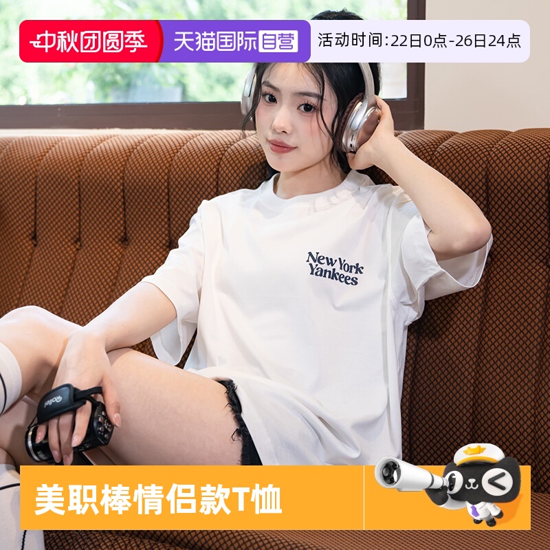 MLB男女同款学院风短袖新款运动