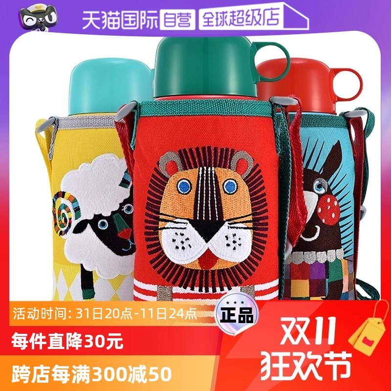 ����Ӫ��tiger���� ��ͯ���±�˫����������˨MBR-S06G 600ml����