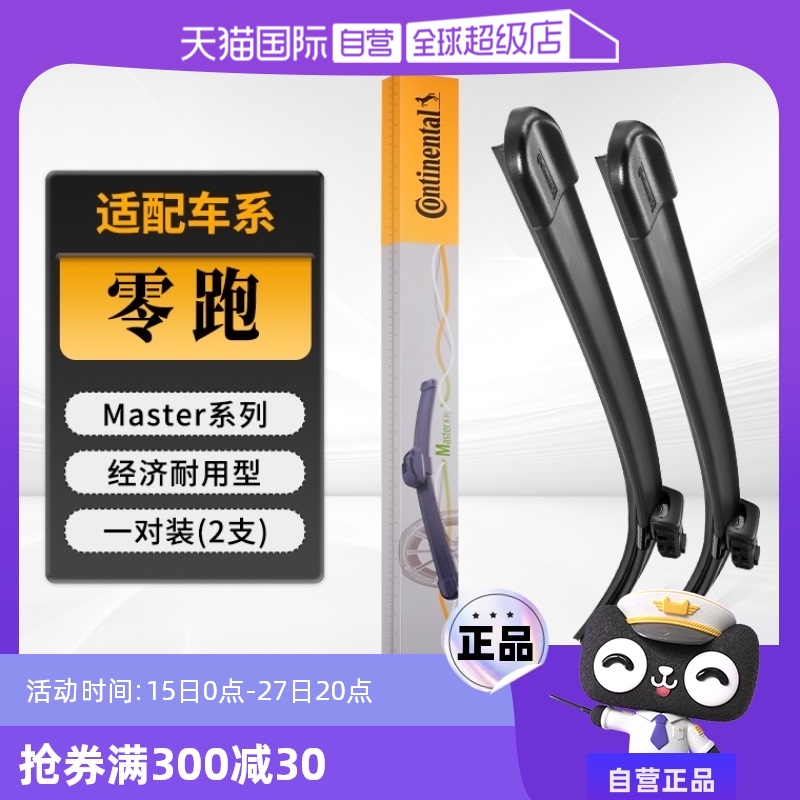 Ӫ¹C01/C10/C11/T03C16ˢʵ71.24Ԫ,ۺ35.62/
