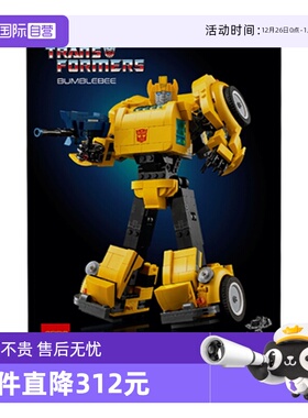 【自营】乐高ICONS系列10338变形金刚大黄蜂拼搭积木儿童玩具
