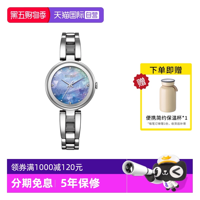 【自营】西铁城手表女光动能贝母表盘时尚休闲钢带女表EM0801-85N