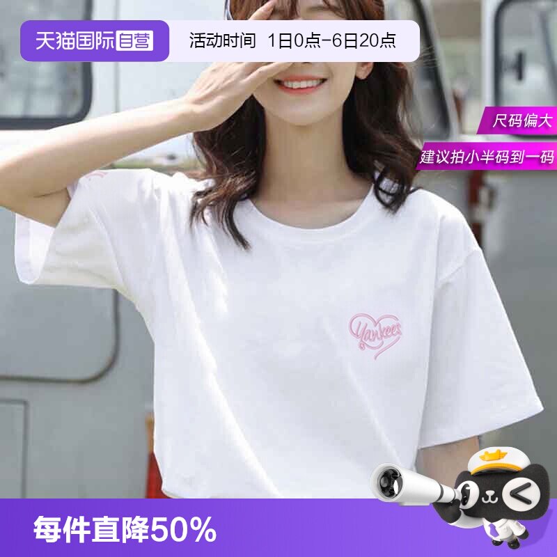 【自营】MLB圆领短袖男女装时尚爱心款白色休闲服潮流半袖圆领T恤图片