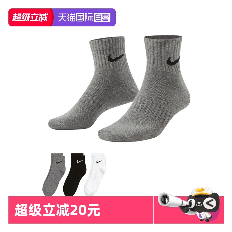 【自营】耐克中性U NK ED LTWT ANKLE 3P132运动休闲袜SX7677-964