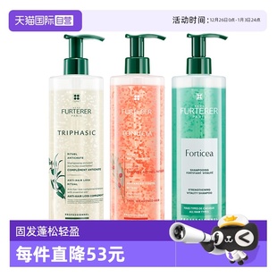 蓬松小粉珠600ml 馥绿德雅洗发水控油小绿珠 自营