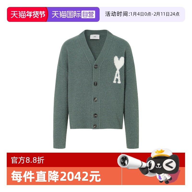【自营】AMIPARIS 男女同款经典爱心时尚休闲V领针织开衫毛衣外套