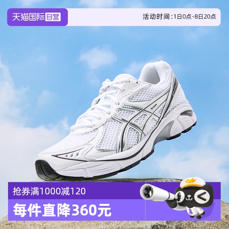 亚瑟士男女同款休闲鞋