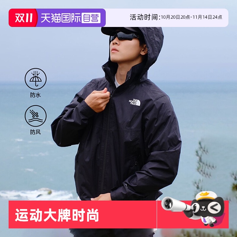 【自营】TheNorthFace北面男冲锋衣外套户外防水新款单层夹克8EXR