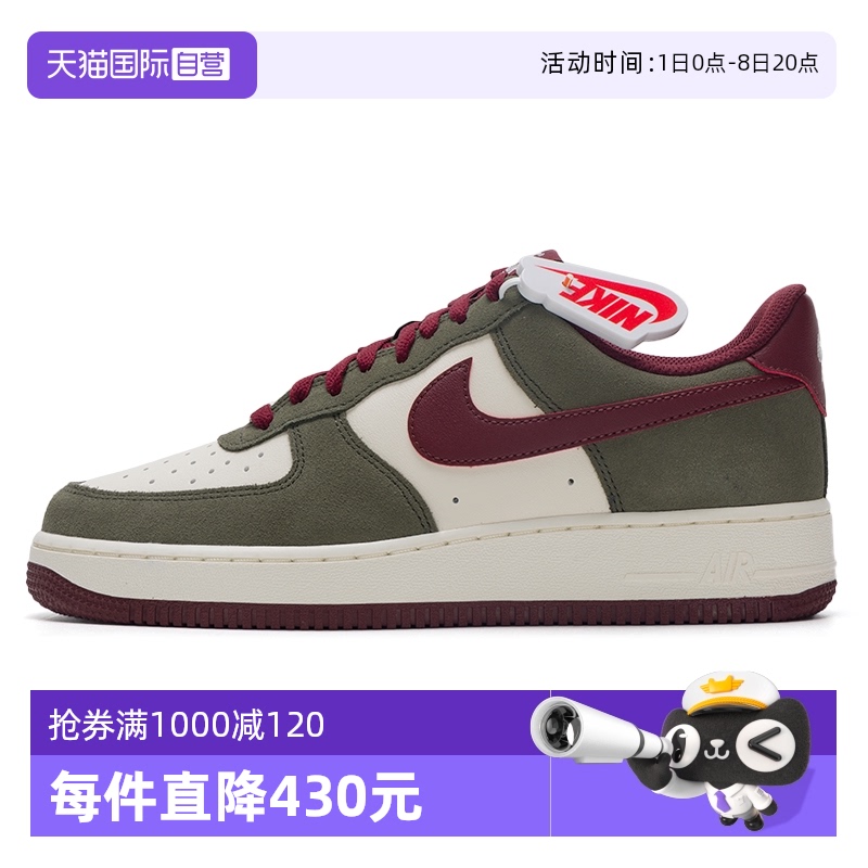 FQ8714-302 39/6.5 ӪNikeͿЬ¿ʱг˶ЬܲЬ635.55Ԫ(88VIP 95)