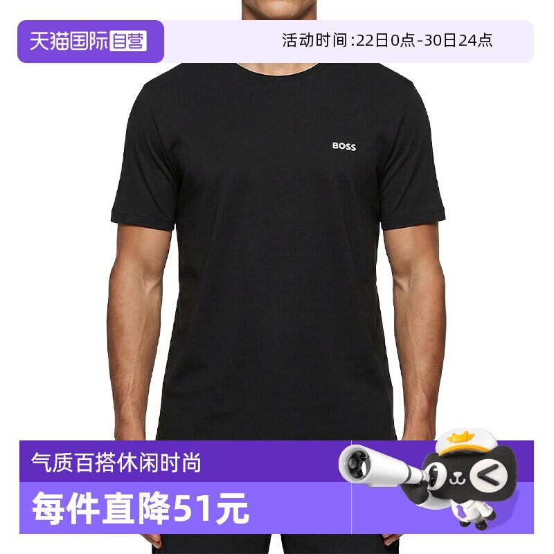 BOSS夏季新款男装百搭短袖T恤