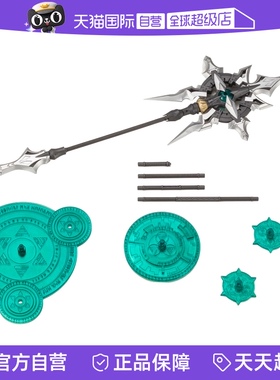 【自营】寿屋拼装模型 MSG 重武器组件24 鹤一权杖 魔法棒 MH24