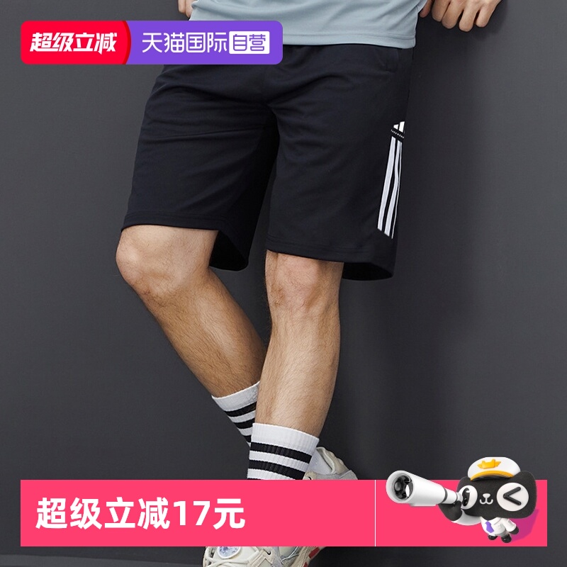 Adidas/阿迪达斯男运动休闲短裤