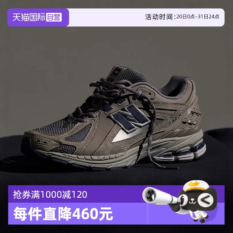 NewBalance运动鞋男女1906系列