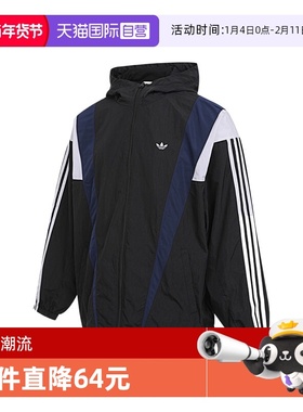 【自营】阿迪三叶草男子AC M WB连帽运动外套KS3552