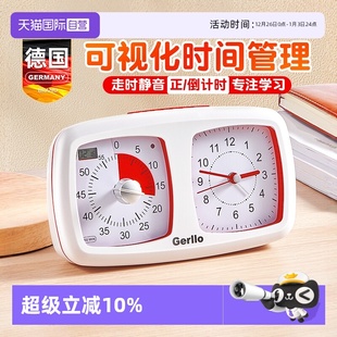 可视化计时器学习专用时间管理器自律闹钟定时器走时静音 自营
