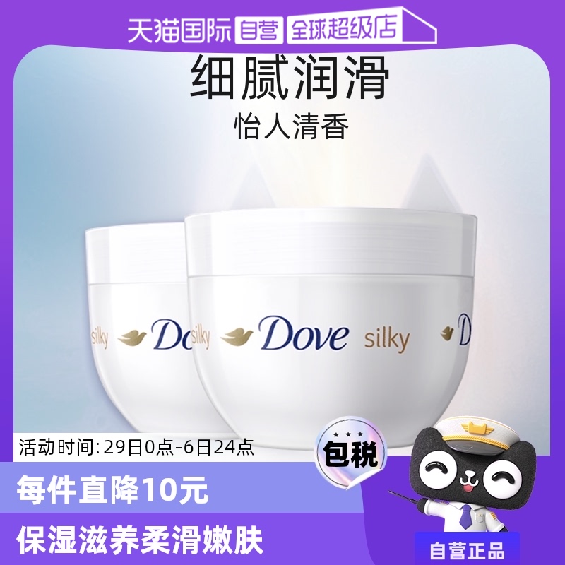 Ӫ300ml*2˿־ˮʪ31.2Ԫ