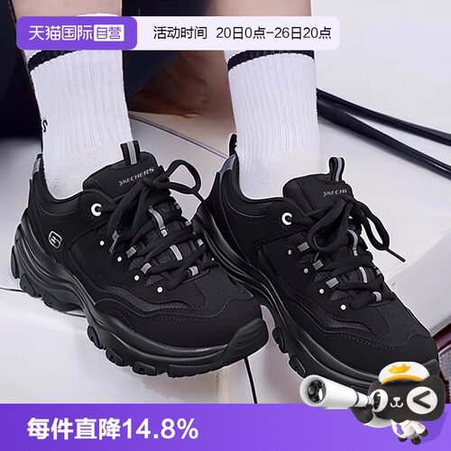 斯凯奇黑色女鞋休闲熊猫鞋