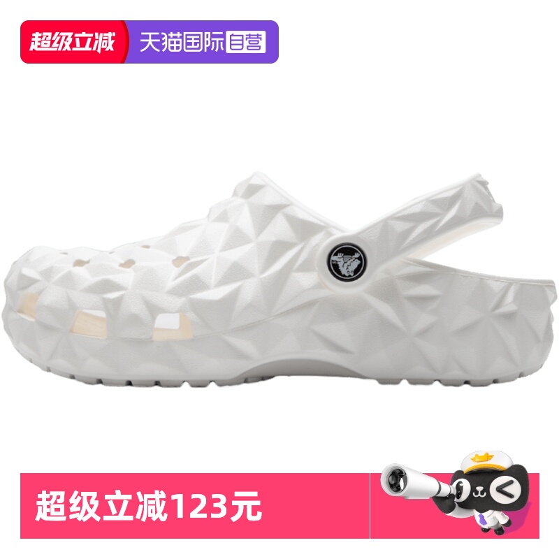 Crocs卡骆驰洞洞鞋男女榴莲Clog