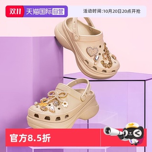 自营 厚底鞋 Crocs卡骆驰小鲸鱼洞洞鞋 沙滩鞋 20630 女户外休闲鞋