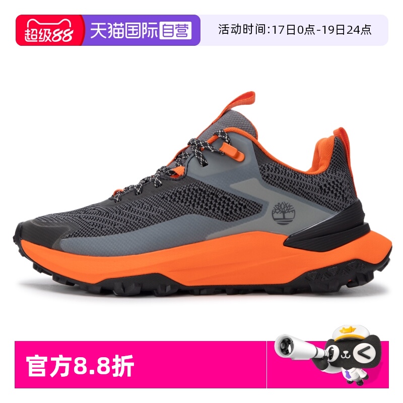 【自营】添柏岚户外徒步鞋男鞋新款透气轻便运动鞋旅游鞋子