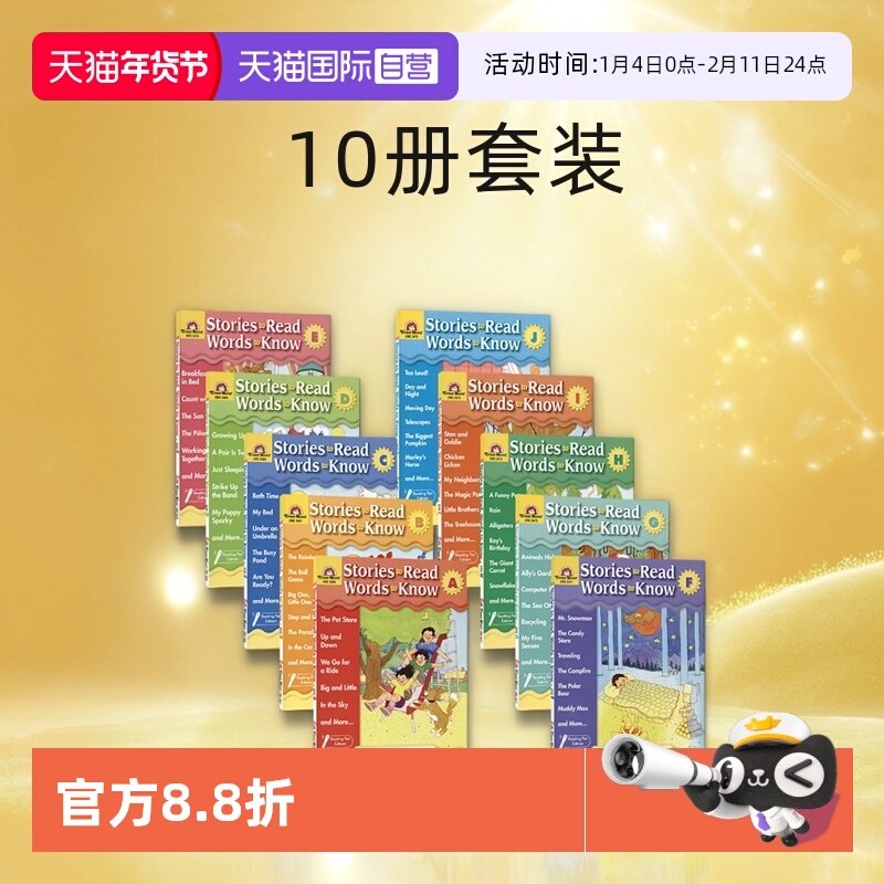 【自营】Evan-Moor Stories To Read Words to Know A-J 美国加州教材教辅 英语阅读学词汇10册套装 4-9岁 儿童英文原版进口图书,书籍/杂志/报纸,原版其它,淘宝优惠券,粉丝福利购,淘宝优惠卷