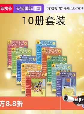【自营】Evan-Moor Stories To Read Words to Know A-J 美国加州教材教辅 英语阅读学词汇10册套装 4-9岁 儿童英文原版进口图书