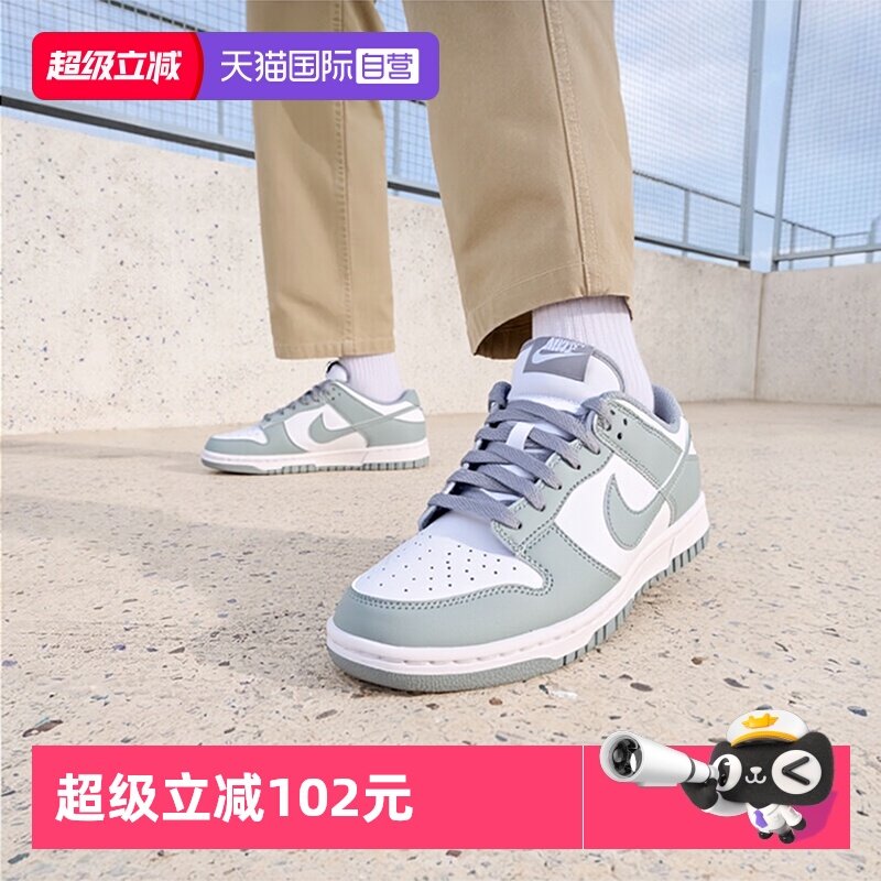【自营】Nike耐克男鞋2025冬季新款DUNK时尚复古运动鞋低帮板鞋男,运动鞋new,板鞋,淘宝优惠券,粉丝福利购,淘宝优惠卷